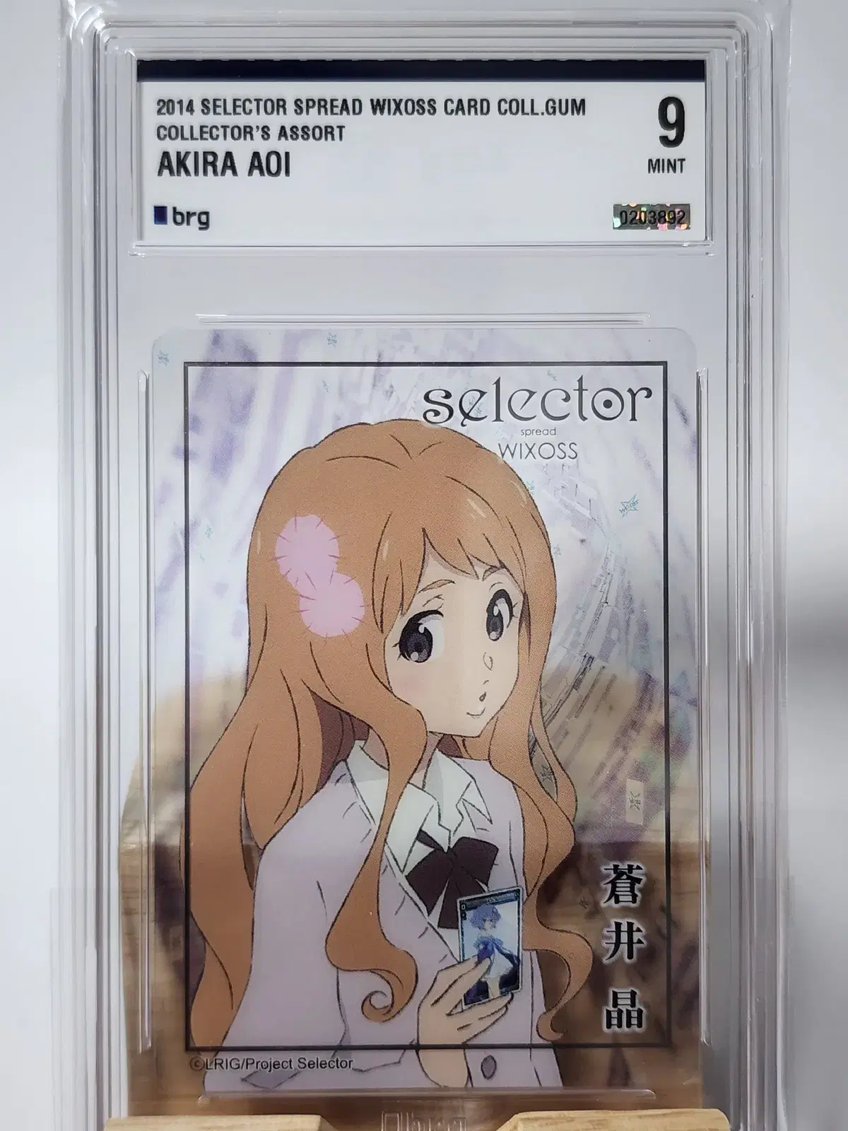 14 Wixoss Collector's Assort 아오이 BRG9